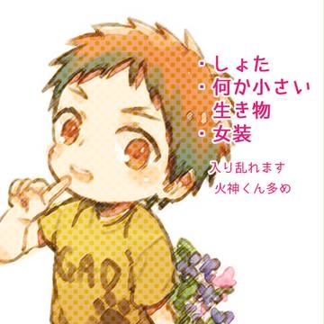通販のお知らせとらくがきログ