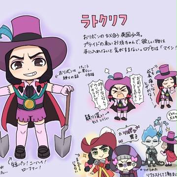 ちっちゃい総督と魔王