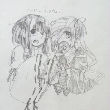 とりあえず生きてます
