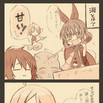 【おばけマンション】共犯者【交流】
