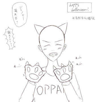 halloween　ラクガキ