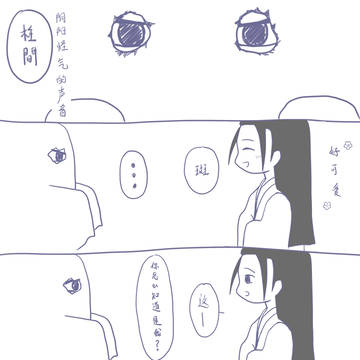 TRICK OR TREAT!