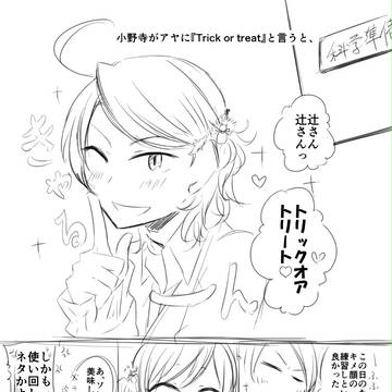 【追加】ハロウィン耐久勝負