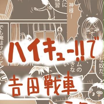 打つるんです。