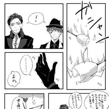 物言わぬ