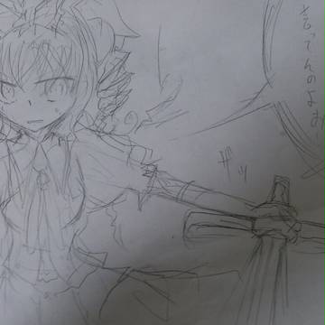 気に入らないっていってんのよ