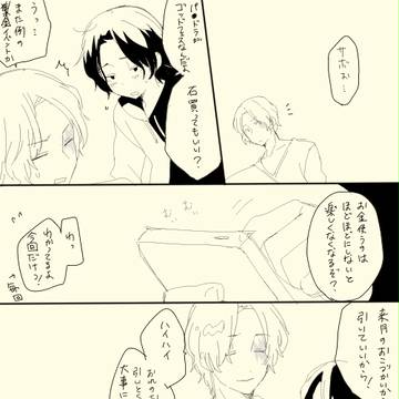 ゲーム