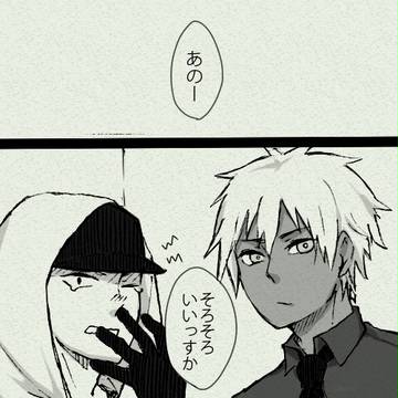 【腐らっとA/GG】ないものねだり【交流】