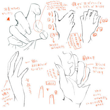 Page 2 thumbnail