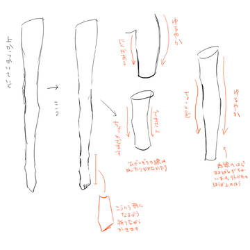 Page 3 thumbnail