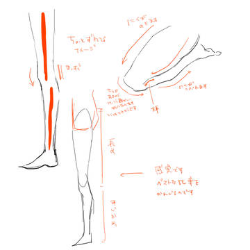 Page 4 thumbnail