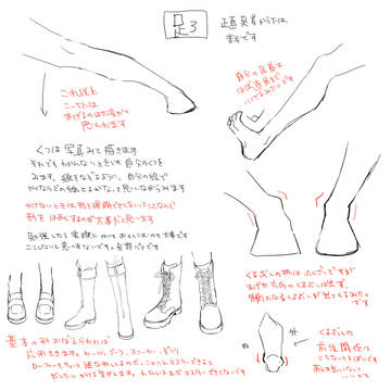 Page 5 thumbnail