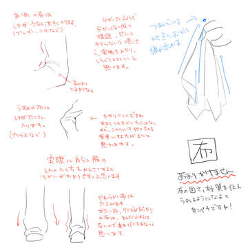 Page 6 thumbnail
