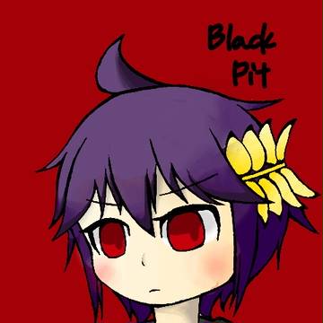 ブラックピット