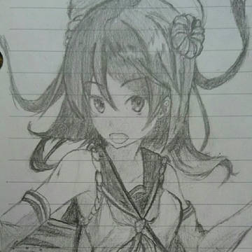 浦風 模写
