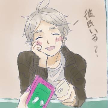 トド松です。(((