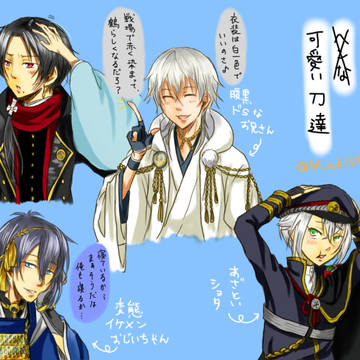 刀剣乱舞詰め合わせ～その1～