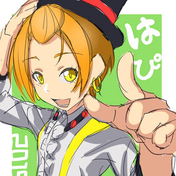 はぴば！