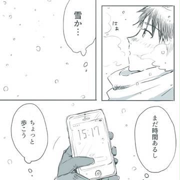 再会