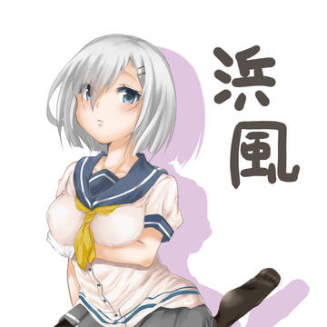 浜風