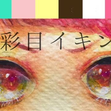 透明水彩making