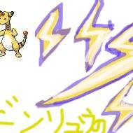 11/1はデンリュウの日！