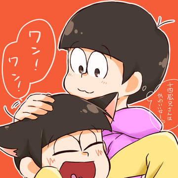 犬松