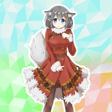 狼ちゃん