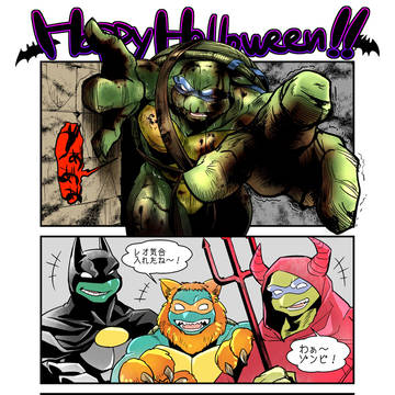 【TMNT】新亀ハロウィン