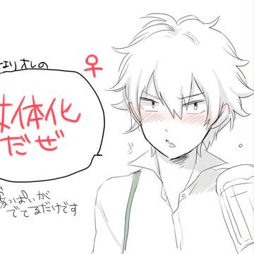 チューコちゃん