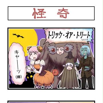 【ネタバレ無】まどマギ4コマEX10