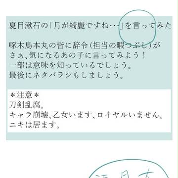 月が綺麗ですね・・・・・・・