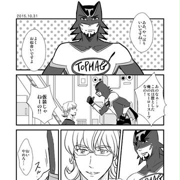 【T&B】はぴばバニーちゃん！【兎虎】