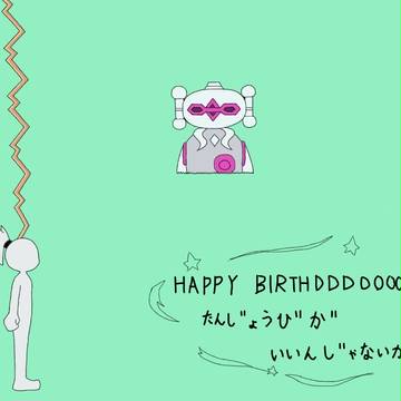 さおみーさんへ。