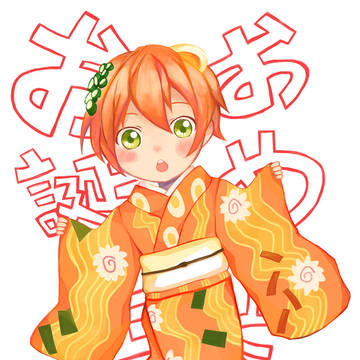 ラーメンスタイル✶リンリンリン