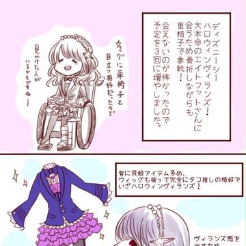 本当は優しいダルメシア