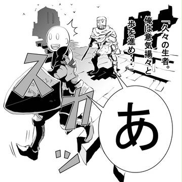 良くある話