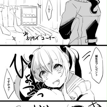 師匠おたおめじじアロ