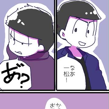 おにいちゃんってだけでかっこいいよ