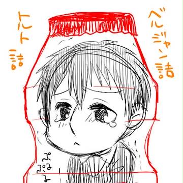 ベルジャンTwitterログ