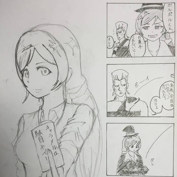 ハロウィン