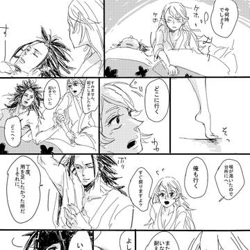 ＦＥifごちゃまぜログ