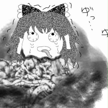 ないっぞう