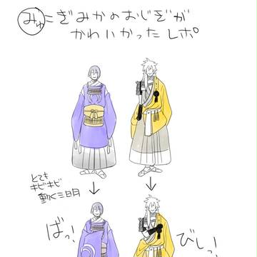 【みゅ】小狐丸のおじぎが可愛かった