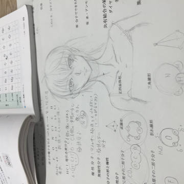 授業中のやつ