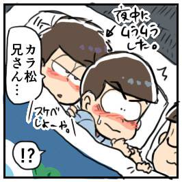 いちからまんが