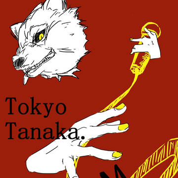 タナパイさん