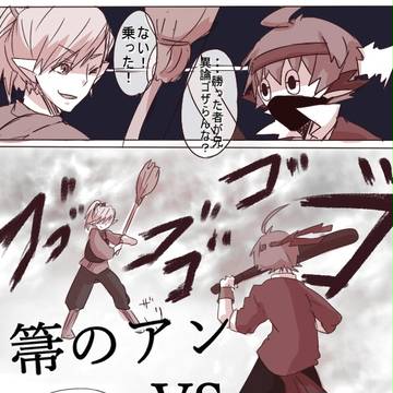 【ファン学】勝負以前の問題【文化祭】
