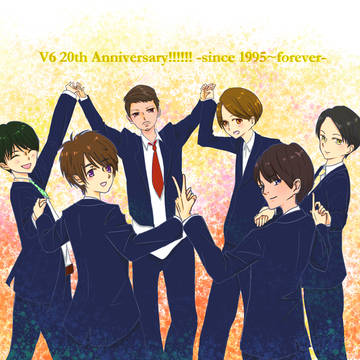 20th anniversary