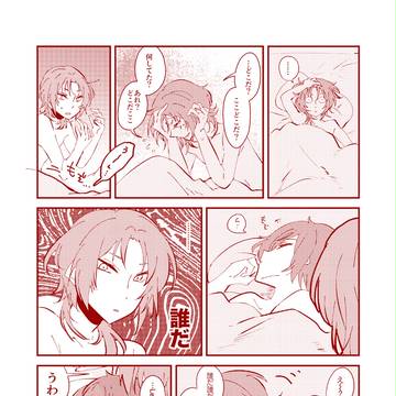 Page 12 thumbnail